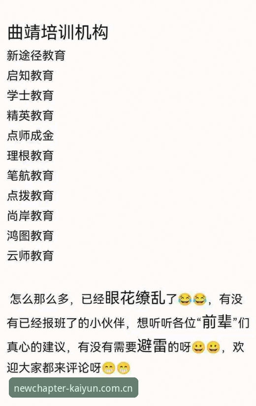 开云CN赛事数据下载完整指南——一个老用户的避坑心得