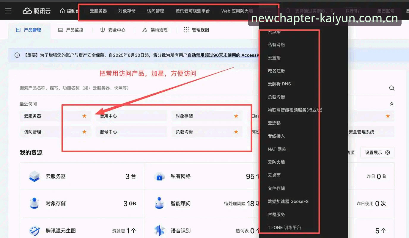 年度主张KAIYUN官网入口安装失败的5个常见误区——一个脱口秀主笔的排雷手册