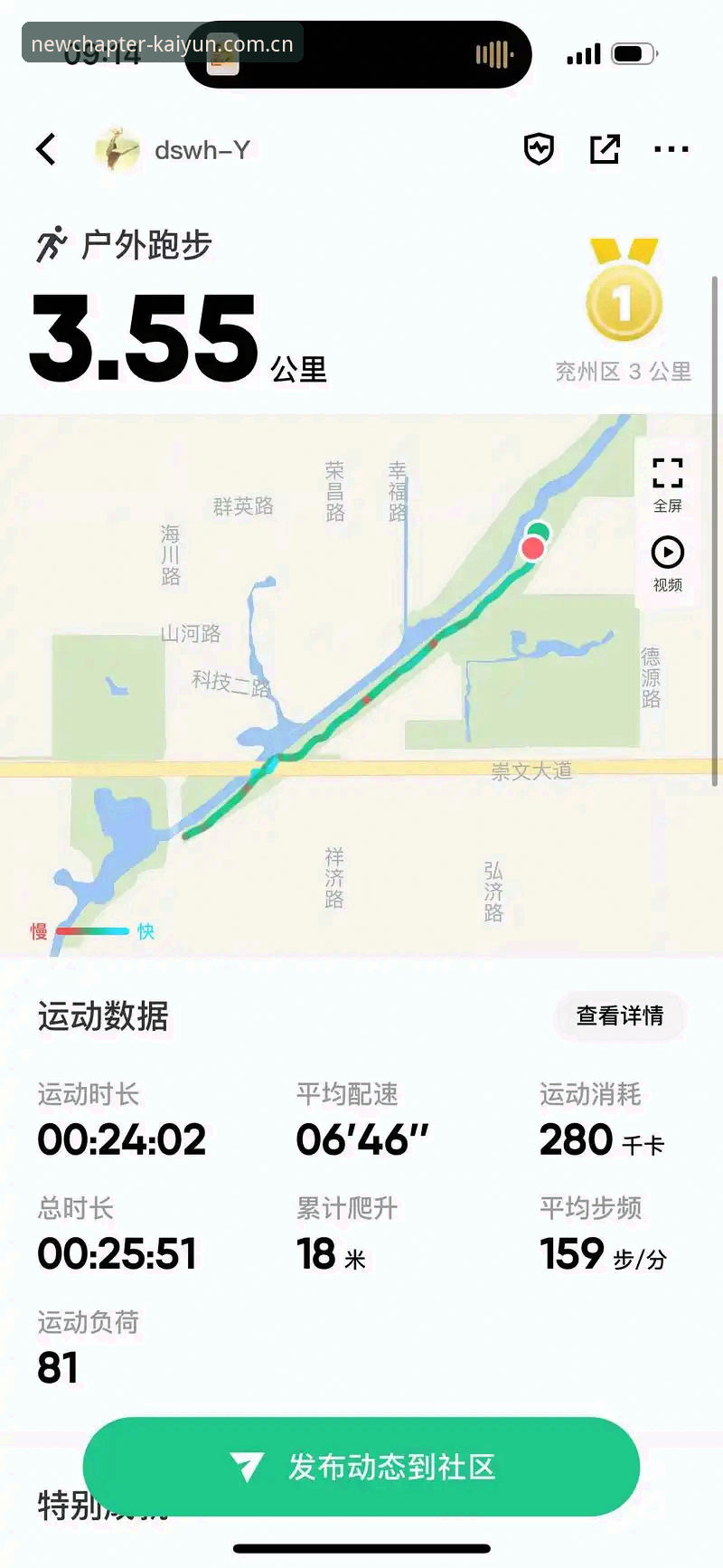 开云CN赛事数据安装教程最新动态：v2.2.0版本实测，安卓下载安全吗？